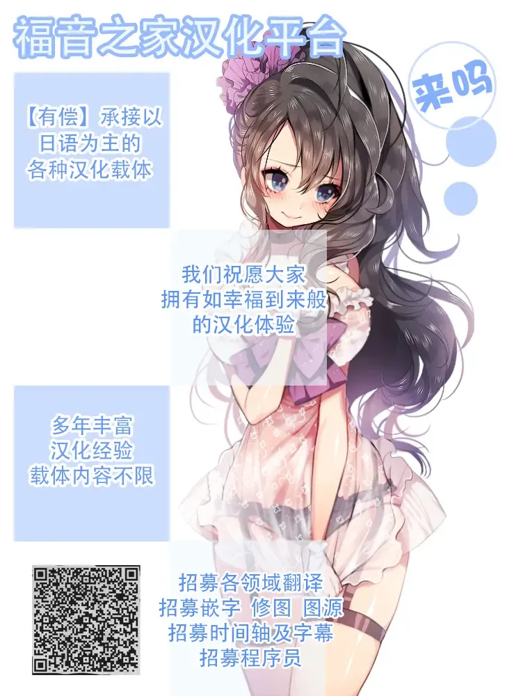 [Kazuhiro] Otonari no Hitozuma o Joushiki Kaihen Appli de Hame Houdai! Fhentai - Page 39