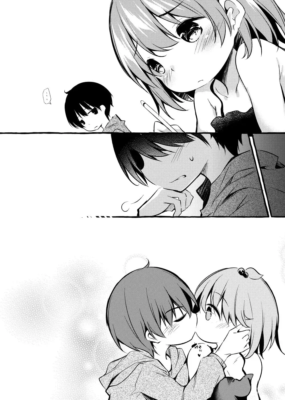 [Murasakio] Shin-chan no Chou Ero Ero Hon 2.75 Fhentai - Page 5