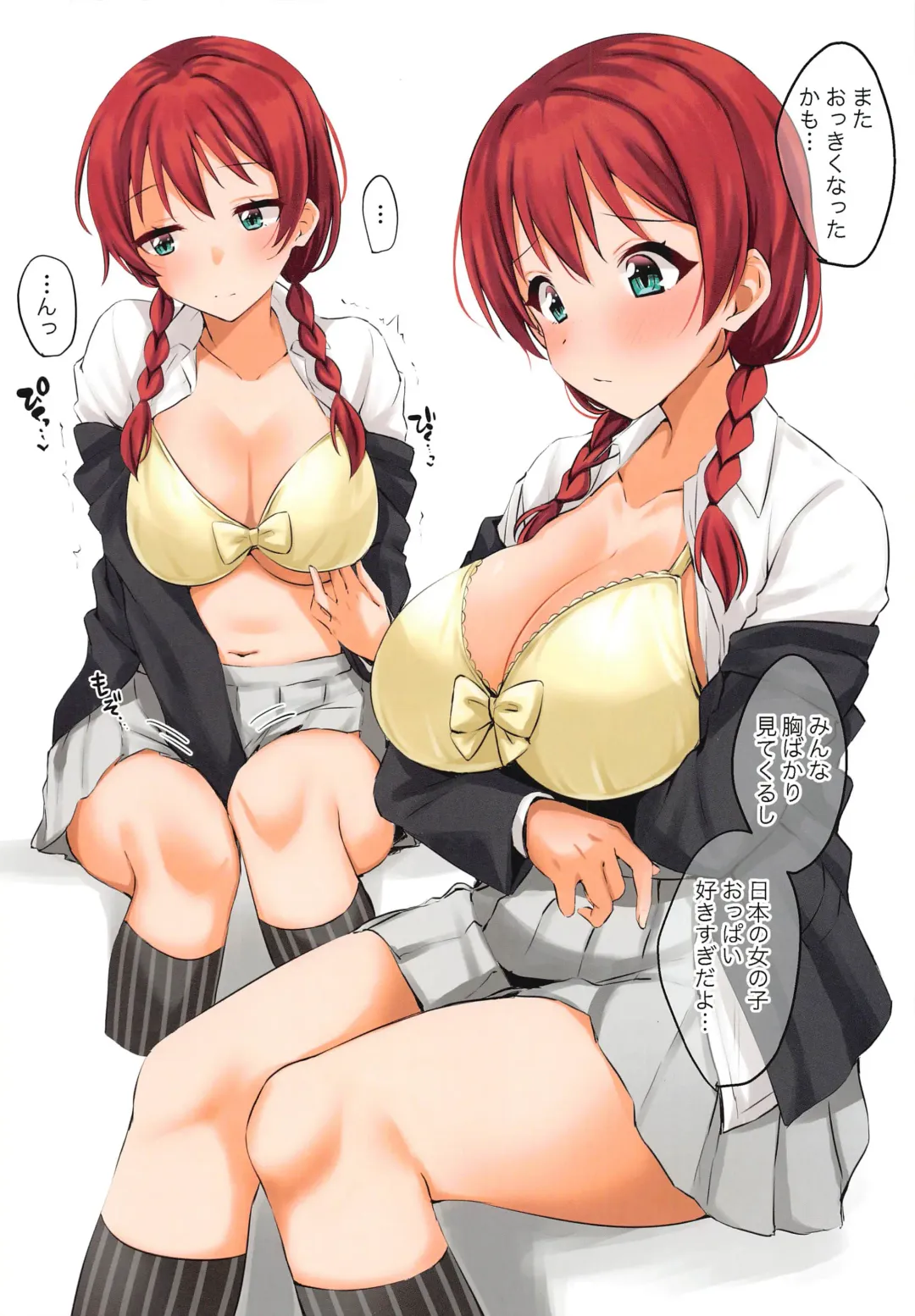 [Kitaku] Rainbow HOLIC Fhentai - Page 10