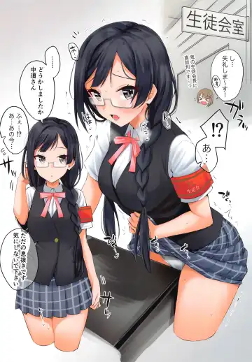 [Kitaku] Rainbow HOLIC Fhentai - Page 5