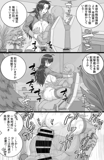 [Tonda] BriefingFxxk! Fhentai - Page 11