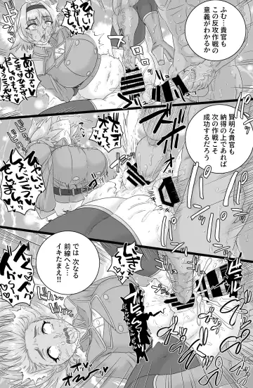 [Tonda] BriefingFxxk! Fhentai - Page 26