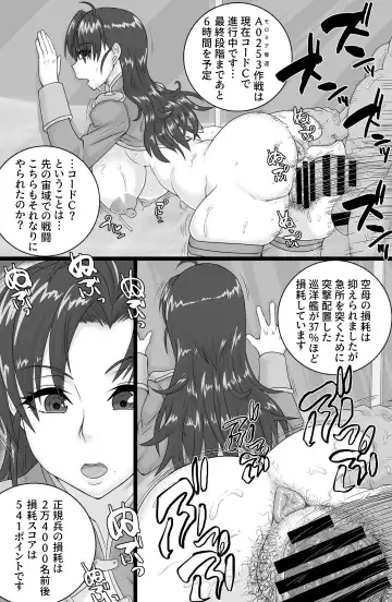 [Tonda] BriefingFxxk! Fhentai - Page 9