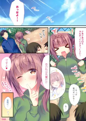 [Sorai Shinya] Sakakami Azusa no H na Gasshuku Fhentai - Page 15