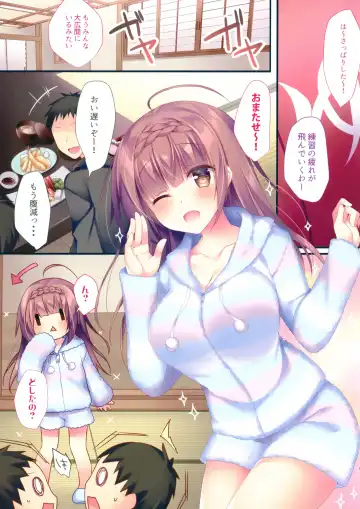 [Sorai Shinya] Sakakami Azusa no H na Gasshuku Fhentai - Page 4