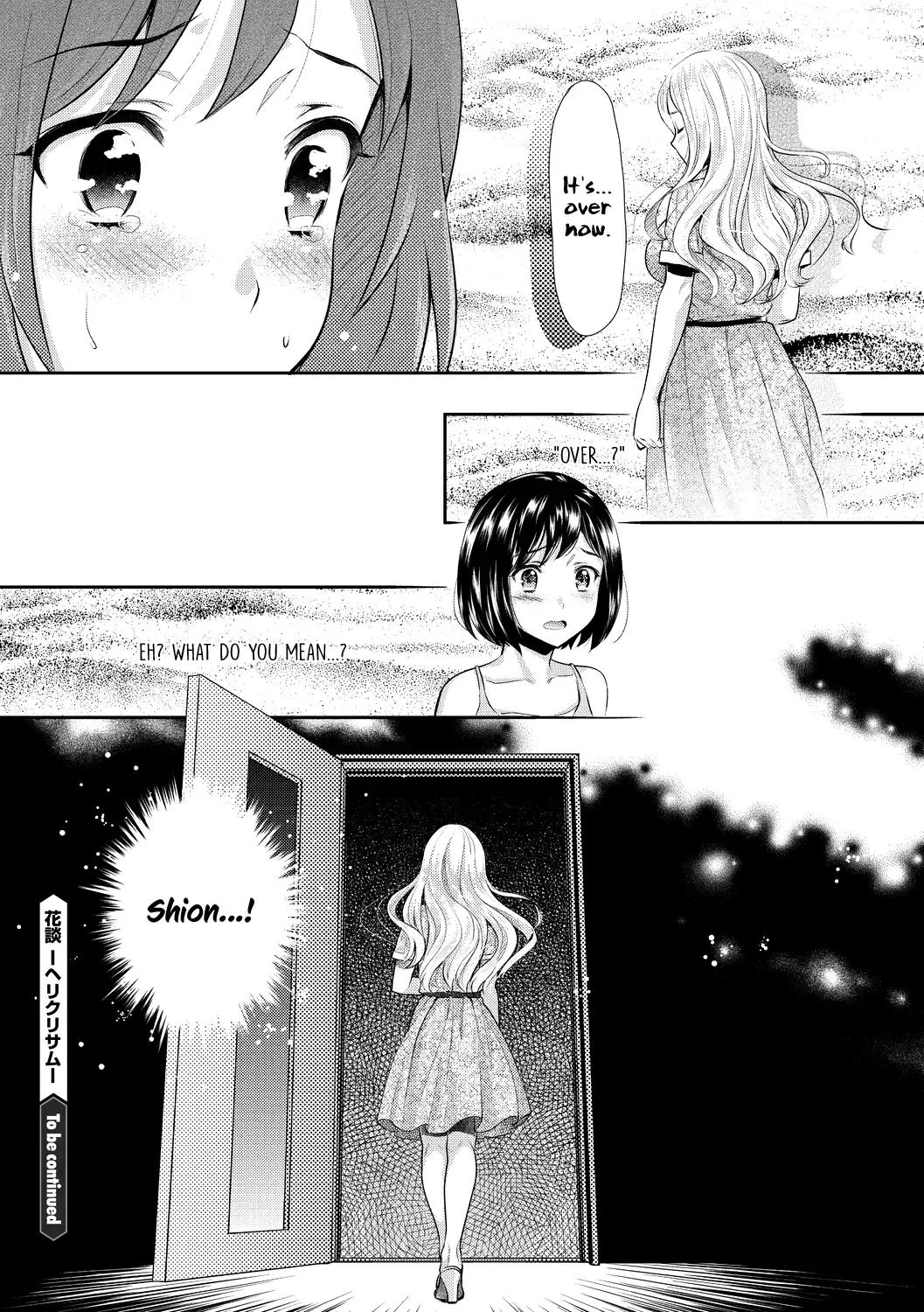 [Sakurai Minami - Umemaru] Kadan -Helichrysum- Fhentai - Page 79