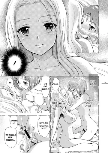 [Sakurai Minami - Umemaru] Kadan -Helichrysum- Fhentai - Page 14