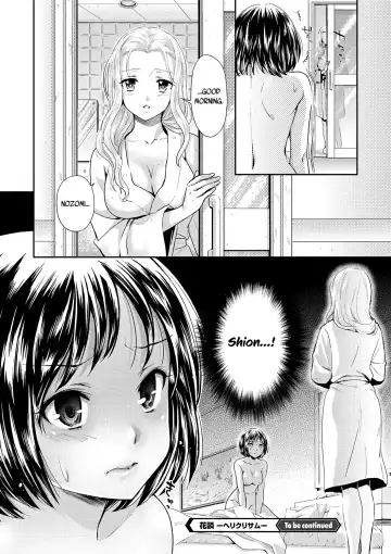 [Sakurai Minami - Umemaru] Kadan -Helichrysum- Fhentai - Page 19