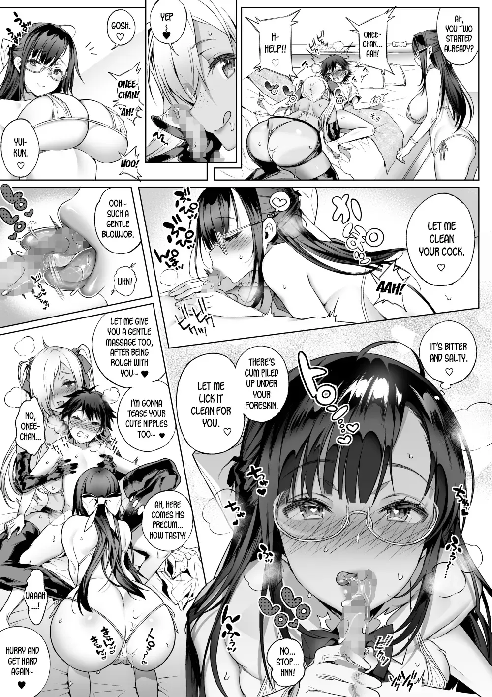 [Poruno Ibuki] Sayuki Onee-san wa Gaman ga Dekinai 3 Fhentai - Page 12