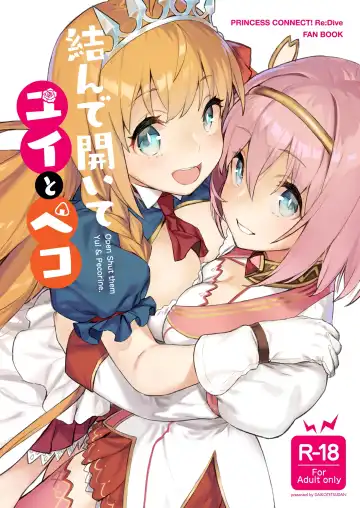 Read [92m] Musunde Hiraite Yui to Peko - Fhentai