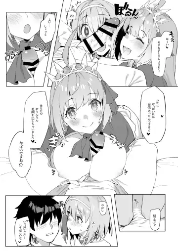 [92m] Musunde Hiraite Yui to Peko Fhentai - Page 6