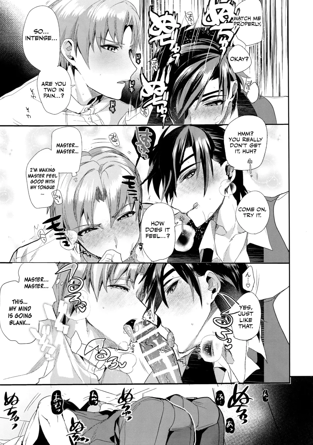 [Dx Boy] Oyasumi Aruji Fhentai - Page 10