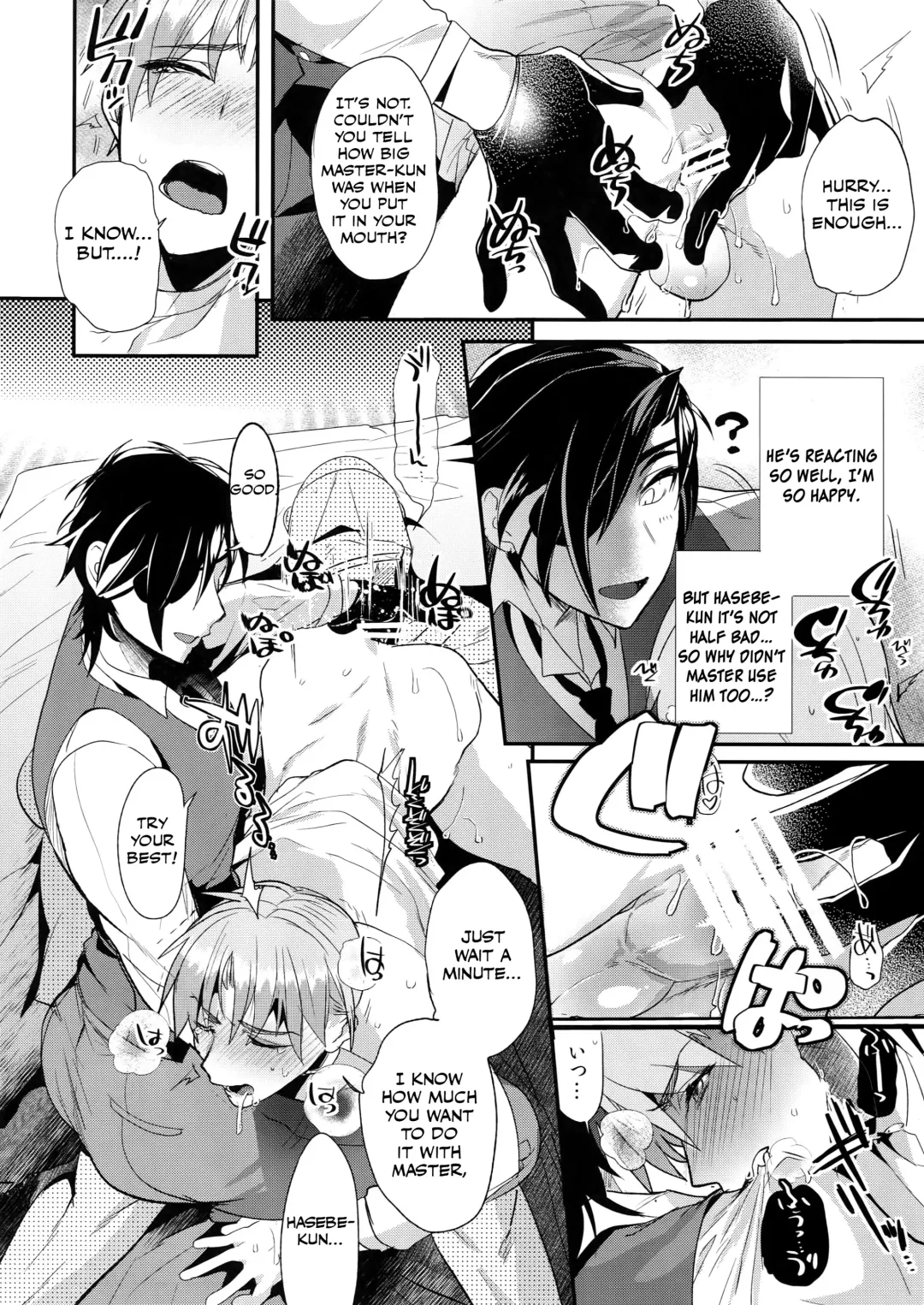[Dx Boy] Oyasumi Aruji Fhentai - Page 13