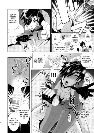 [Dx Boy] Oyasumi Aruji Fhentai - Page 19