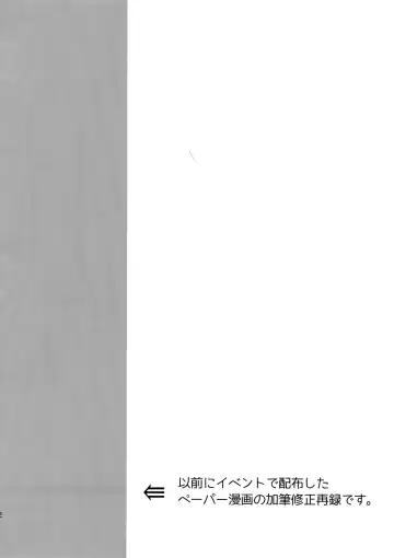 [Dx Boy] Oyasumi Aruji Fhentai - Page 33