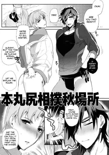 [Dx Boy] Oyasumi Aruji Fhentai - Page 34