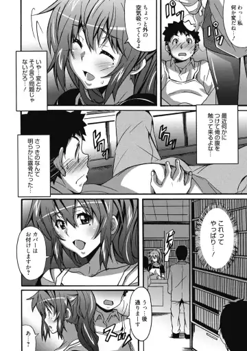 [Ponpon] Himegoto Ecchi Fhentai - Page 180