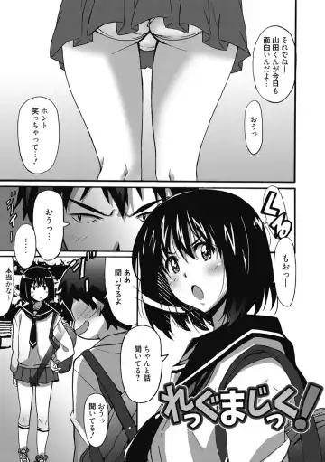 [Ponpon] Himegoto Ecchi Fhentai - Page 57
