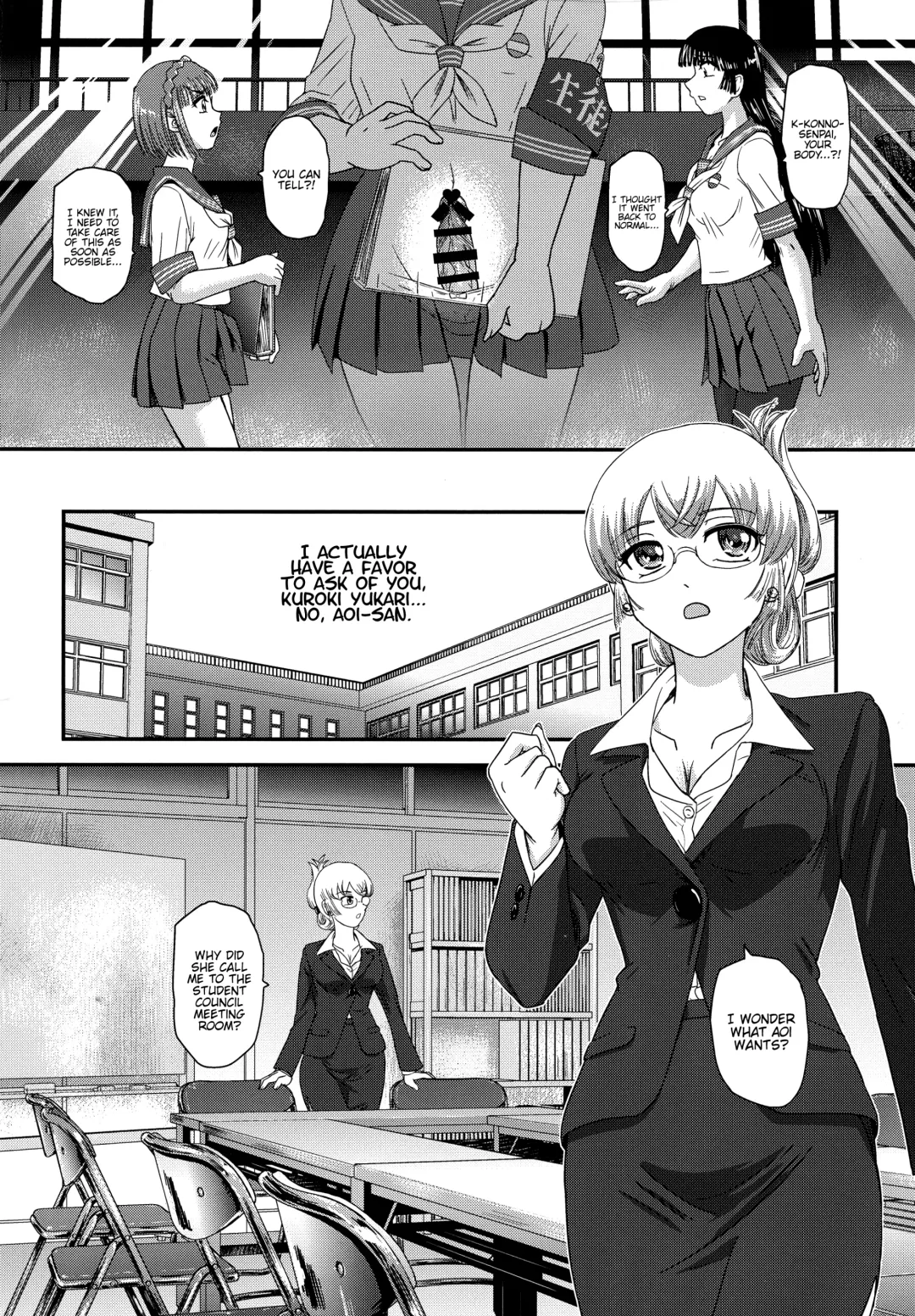 [Dulce-q] Futanari nanode Gakkou Seikatsu ga Fuan desu 4 Fhentai - Page 4