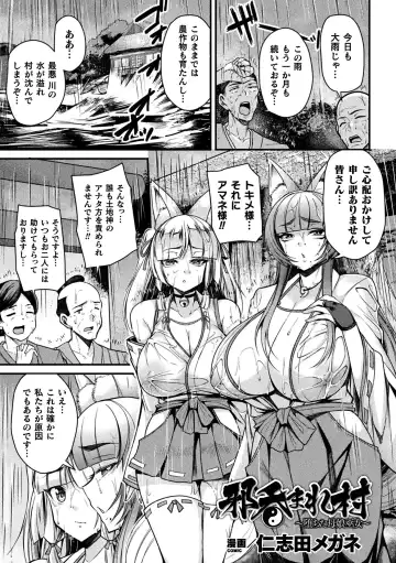 2D Comic Magazine Slime Kan Futaana Zeme de Funshutsu Acme! Vol. 1 Fhentai - Page 23