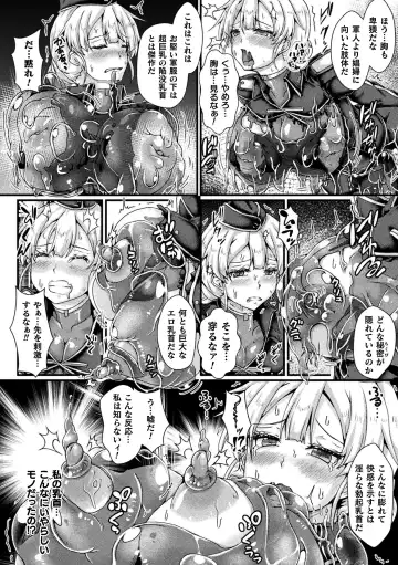 2D Comic Magazine Slime Kan Futaana Zeme de Funshutsu Acme! Vol. 1 Fhentai - Page 46