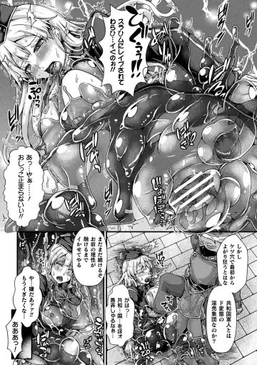 2D Comic Magazine Slime Kan Futaana Zeme de Funshutsu Acme! Vol. 1 Fhentai - Page 55