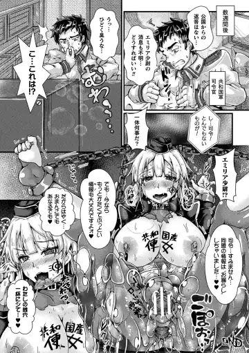 2D Comic Magazine Slime Kan Futaana Zeme de Funshutsu Acme! Vol. 1 Fhentai - Page 62