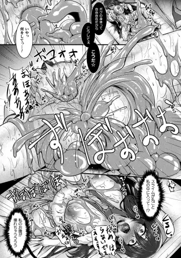 2D Comic Magazine Slime Kan Futaana Zeme de Funshutsu Acme! Vol. 1 Fhentai - Page 77