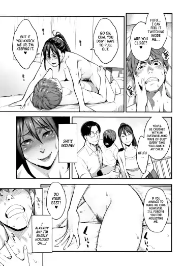 [Mikami Cannon] Uragiri | Betrayal Fhentai - Page 13