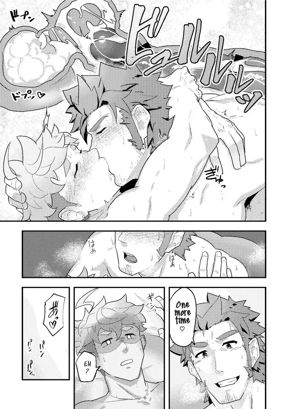 [Kakenari] Isekai! 2 Fhentai - Page 32