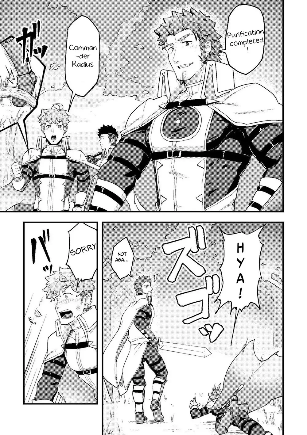 [Kakenari] Isekai! 2 Fhentai - Page 4