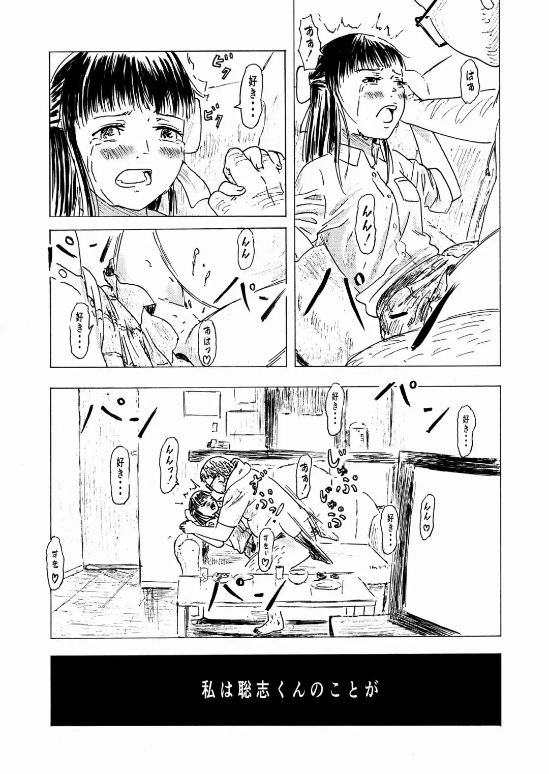 [Ali] Shoushika Taisaku 10-kakan Tanetsuke Gasshuku ~Watashi no Hajimete wa "Shiranai Oji-san" no Mono ni Narimashita~ Fhentai - Page 20