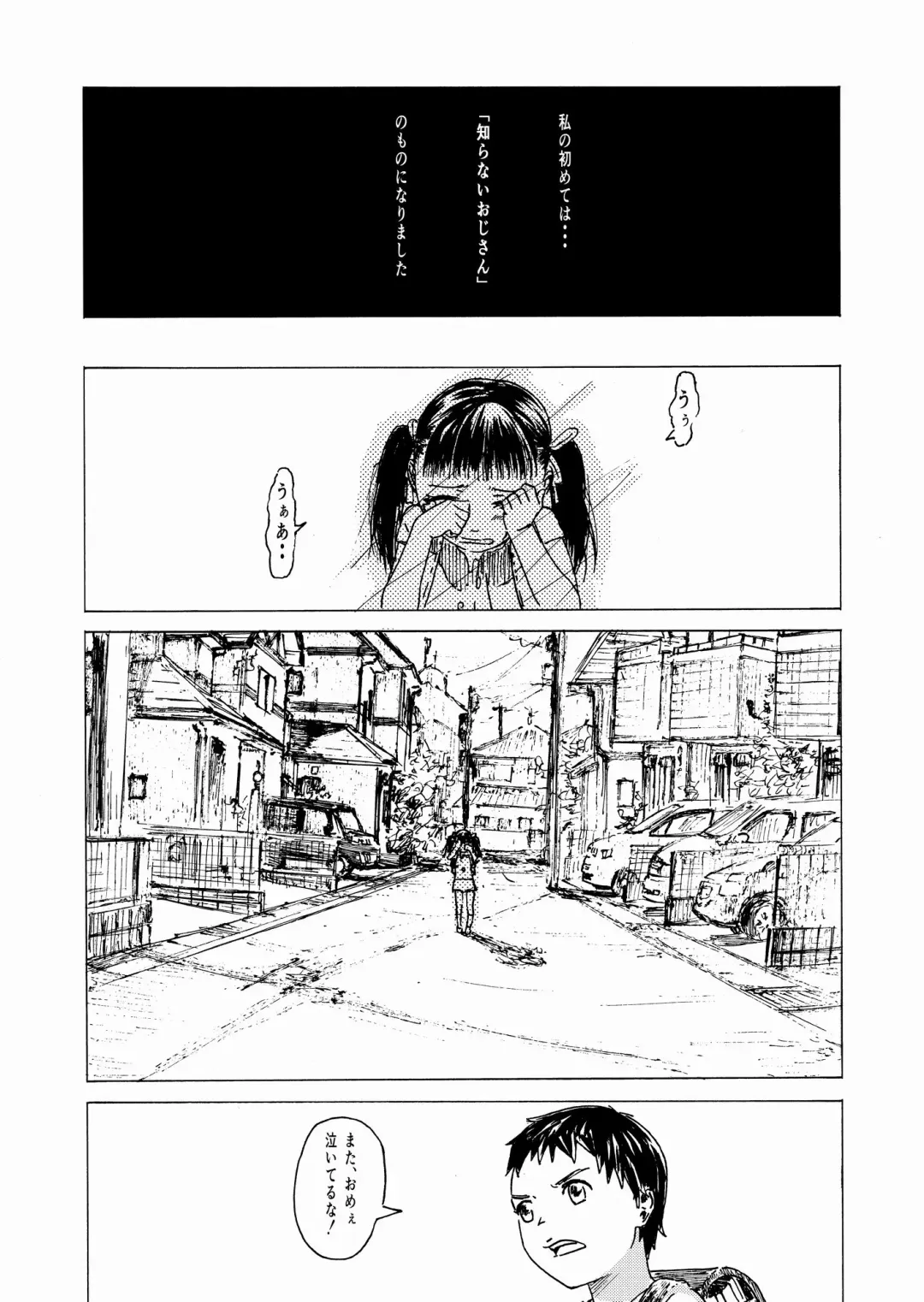 [Ali] Shoushika Taisaku 10-kakan Tanetsuke Gasshuku ~Watashi no Hajimete wa "Shiranai Oji-san" no Mono ni Narimashita~ Fhentai - Page 24
