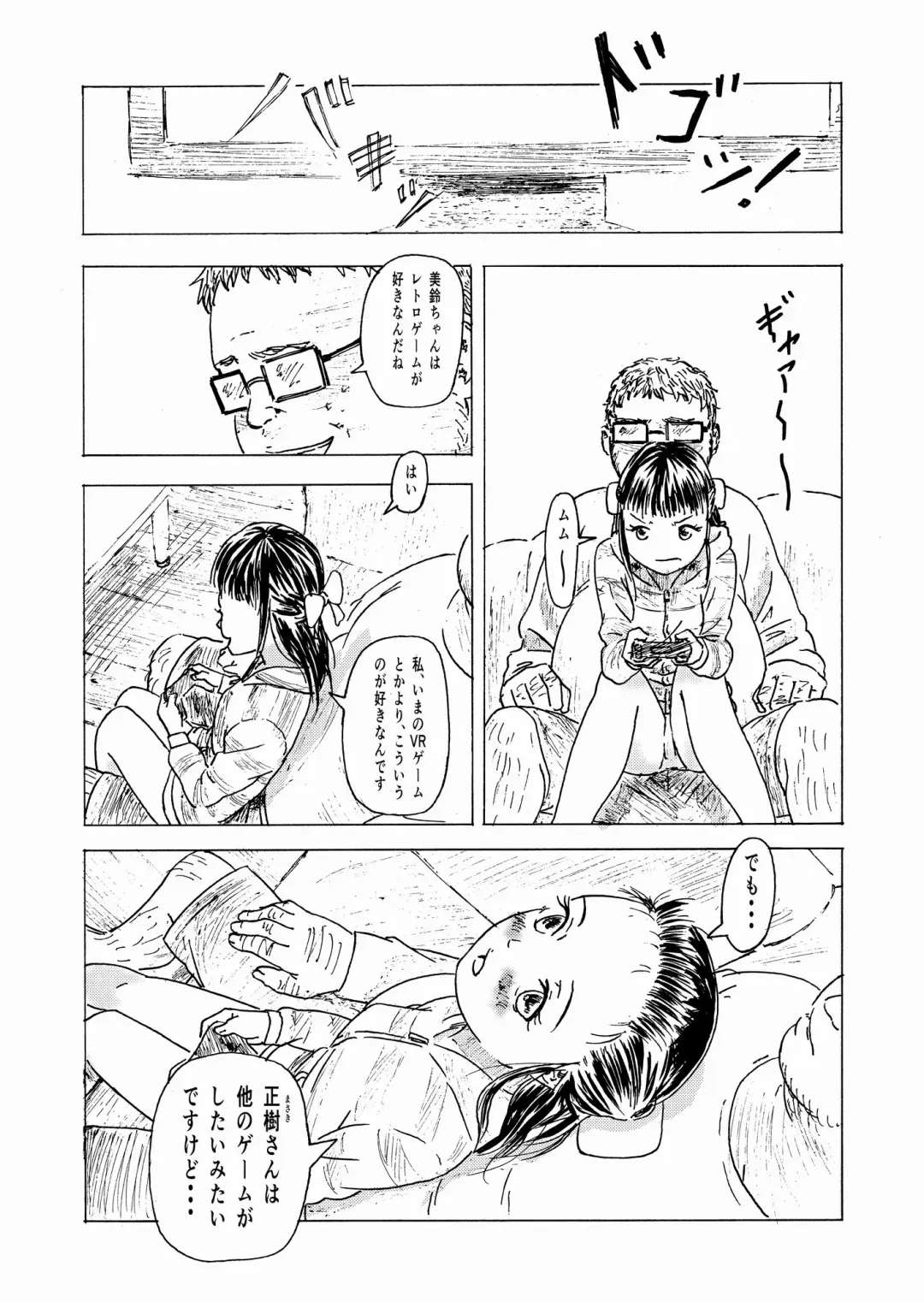 [Ali] Shoushika Taisaku 10-kakan Tanetsuke Gasshuku ~Watashi no Hajimete wa "Shiranai Oji-san" no Mono ni Narimashita~ Fhentai - Page 27