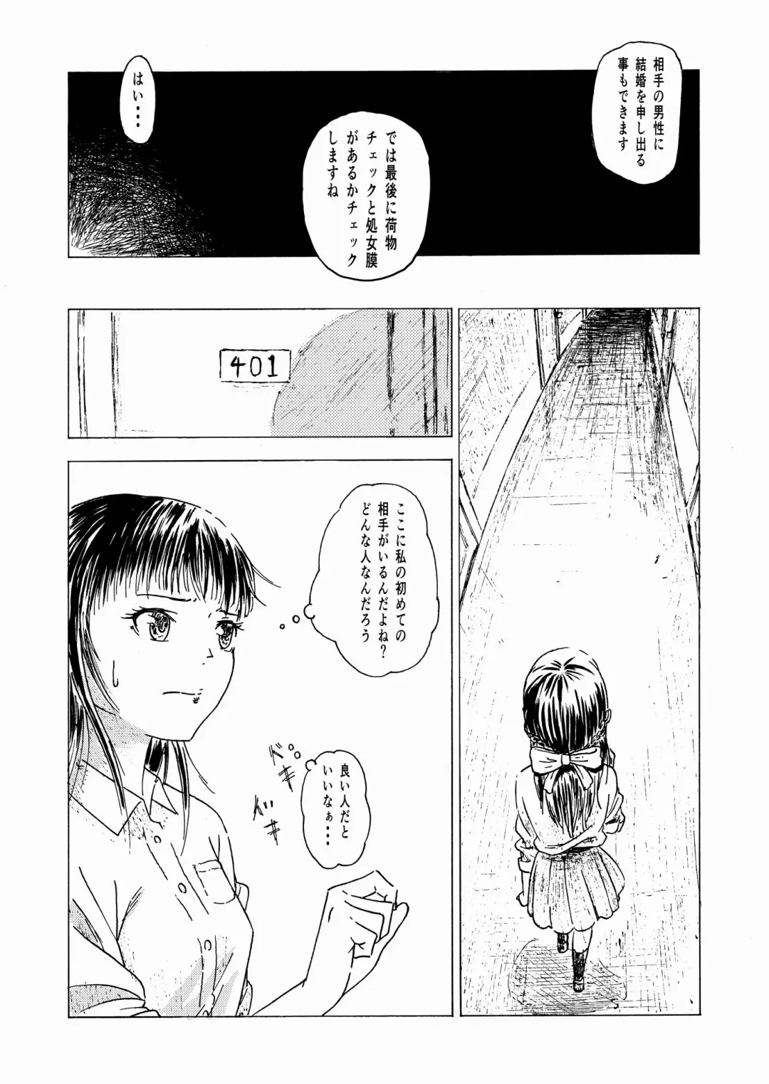 [Ali] Shoushika Taisaku 10-kakan Tanetsuke Gasshuku ~Watashi no Hajimete wa "Shiranai Oji-san" no Mono ni Narimashita~ Fhentai - Page 4