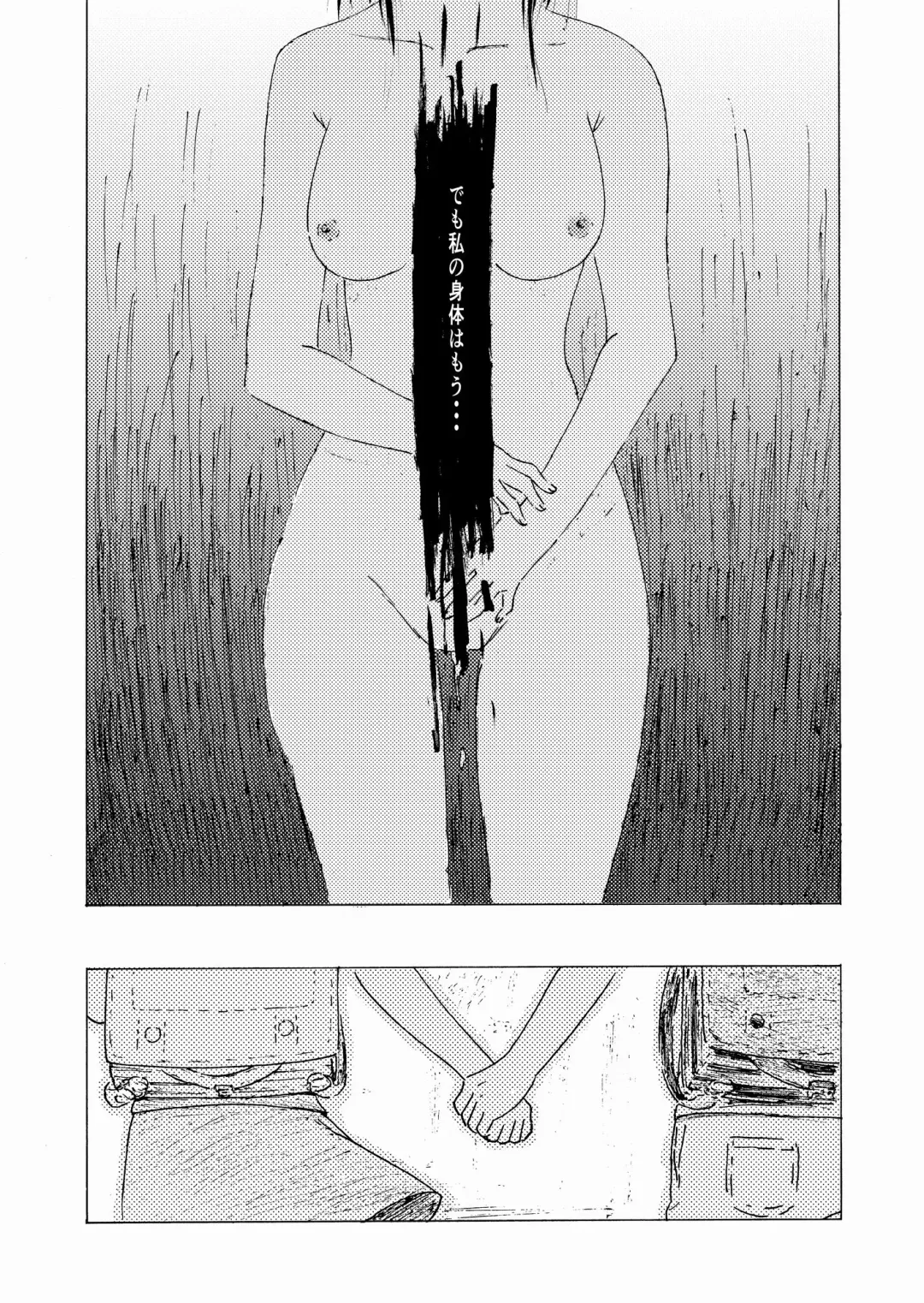 [Ali] Shoushika Taisaku 10-kakan Tanetsuke Gasshuku ~Watashi no Hajimete wa "Shiranai Oji-san" no Mono ni Narimashita~ Fhentai - Page 49