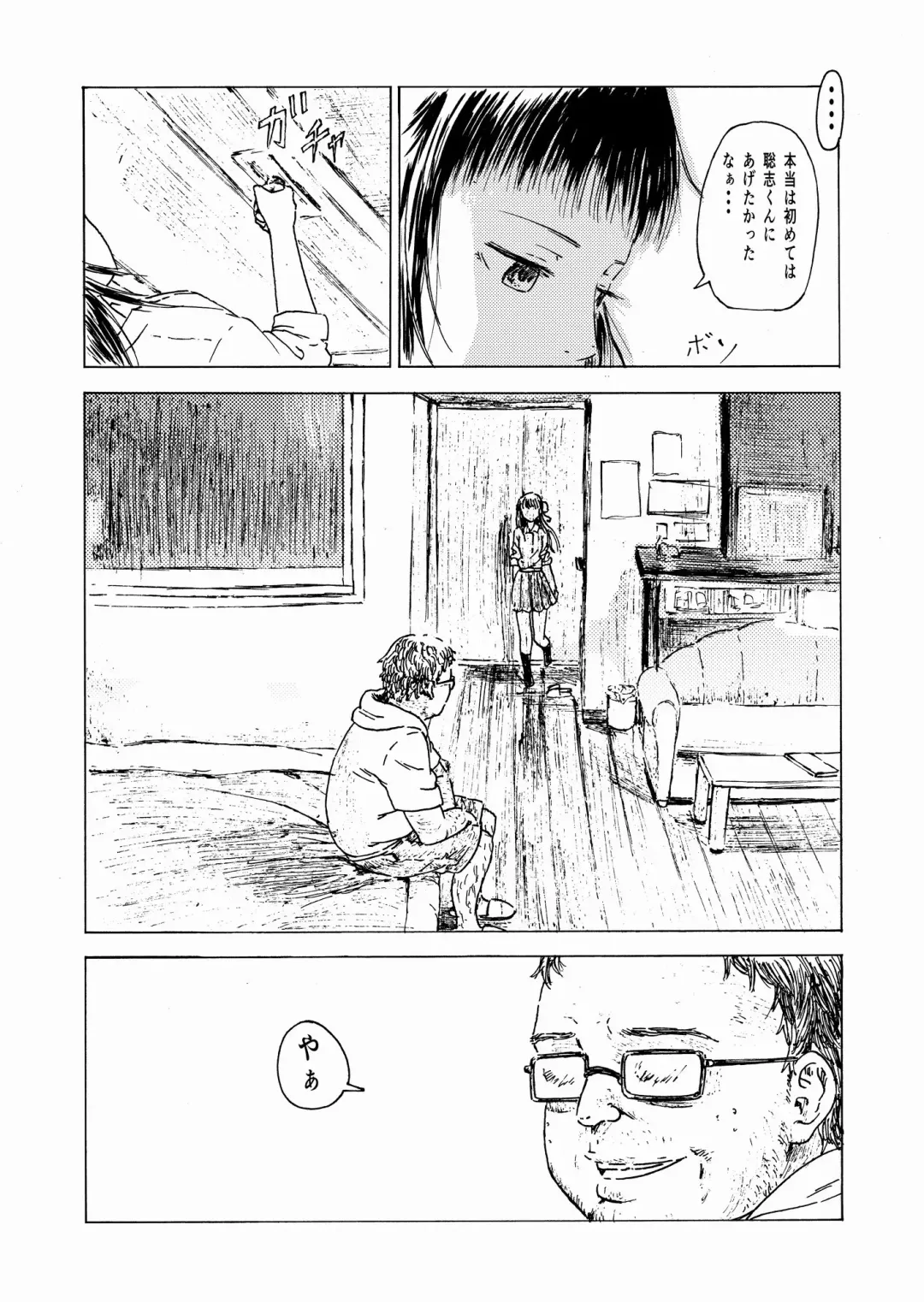 [Ali] Shoushika Taisaku 10-kakan Tanetsuke Gasshuku ~Watashi no Hajimete wa "Shiranai Oji-san" no Mono ni Narimashita~ Fhentai - Page 5