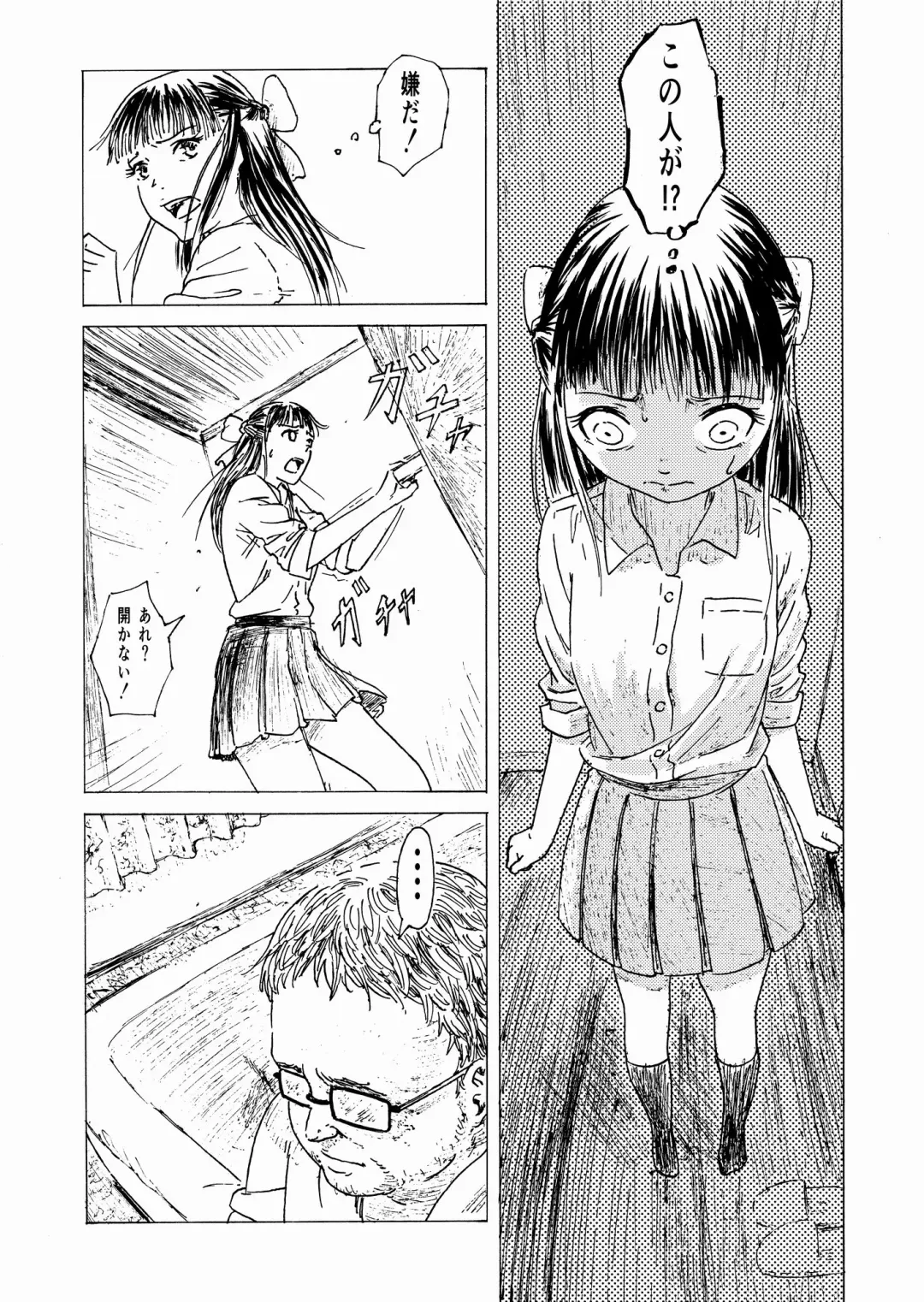 [Ali] Shoushika Taisaku 10-kakan Tanetsuke Gasshuku ~Watashi no Hajimete wa "Shiranai Oji-san" no Mono ni Narimashita~ Fhentai - Page 6