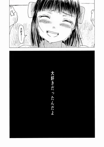 [Ali] Shoushika Taisaku 10-kakan Tanetsuke Gasshuku ~Watashi no Hajimete wa "Shiranai Oji-san" no Mono ni Narimashita~ Fhentai - Page 21
