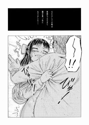 [Ali] Shoushika Taisaku 10-kakan Tanetsuke Gasshuku ~Watashi no Hajimete wa "Shiranai Oji-san" no Mono ni Narimashita~ Fhentai - Page 33