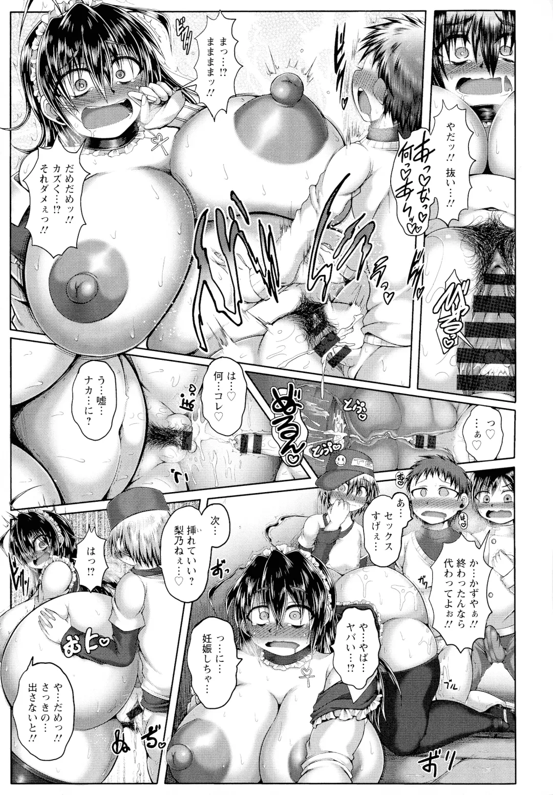 [Yakusho] Biniku Erotica Fhentai - Page 59