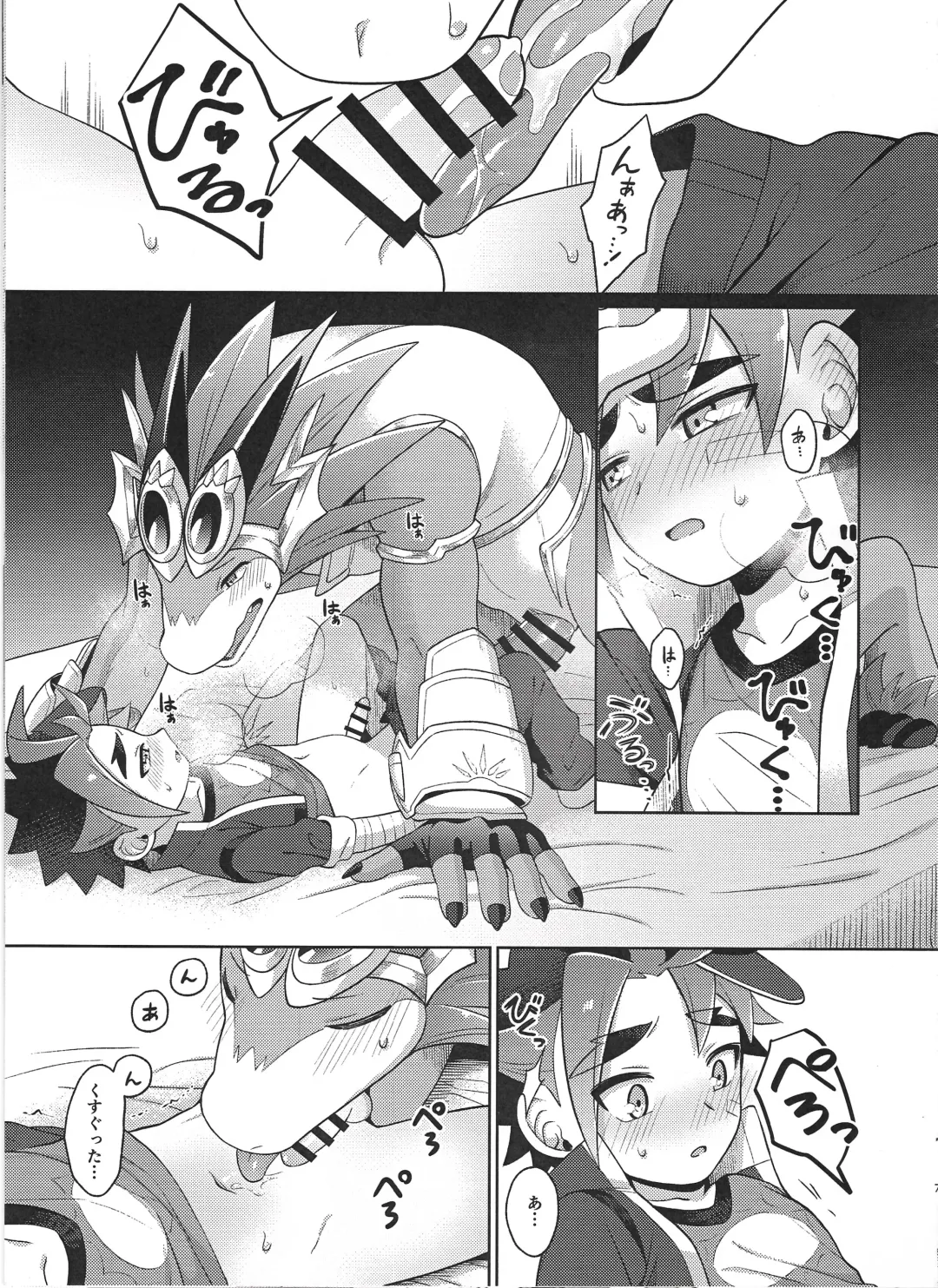 [Kasane Haruo] Sounyuu o Gaman Shinai to Derarenai Heya Fhentai - Page 6