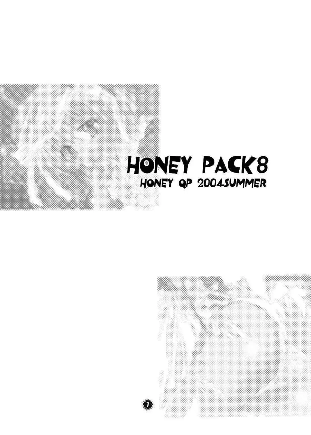 [Inochi Wazuka] HONEY PACK 8 Fhentai - Page 7