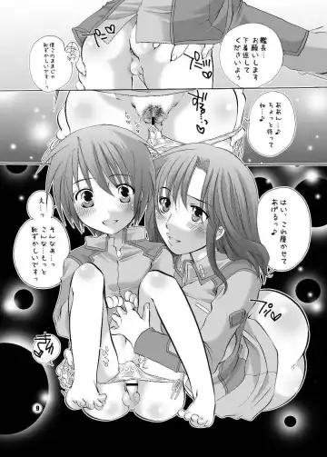 [Inochi Wazuka] HONEY PACK 8 Fhentai - Page 9