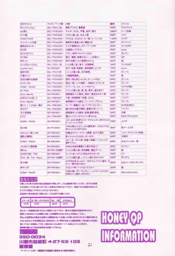 [Inochi Wazuka] Angel-tai Kansatsu Nikki Fhentai - Page 30