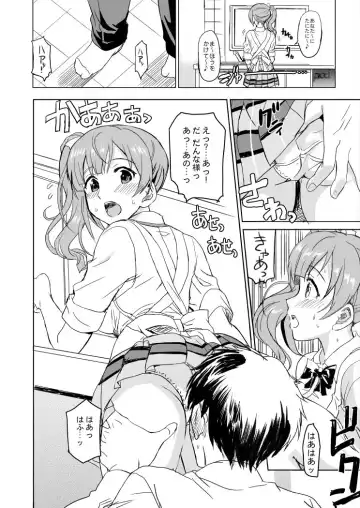 [Shaa] Oku-sama wa Kyouko-chan Fhentai - Page 4