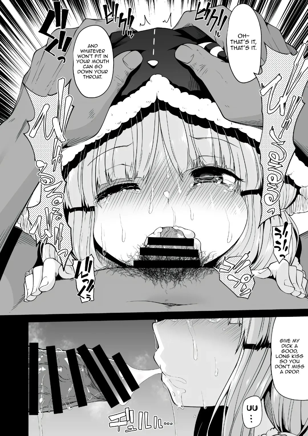 [Leafy] Kyouka-chan to Okashi Party | Candy Party with Kyouka-chan Fhentai - Page 13