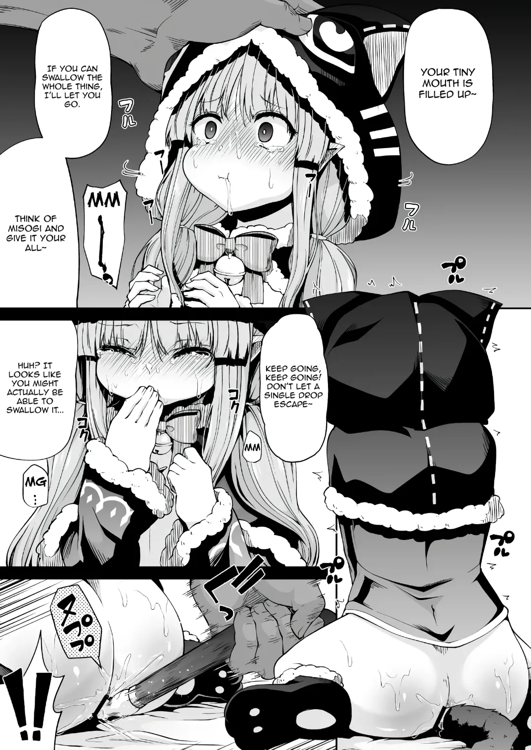 [Leafy] Kyouka-chan to Okashi Party | Candy Party with Kyouka-chan Fhentai - Page 14