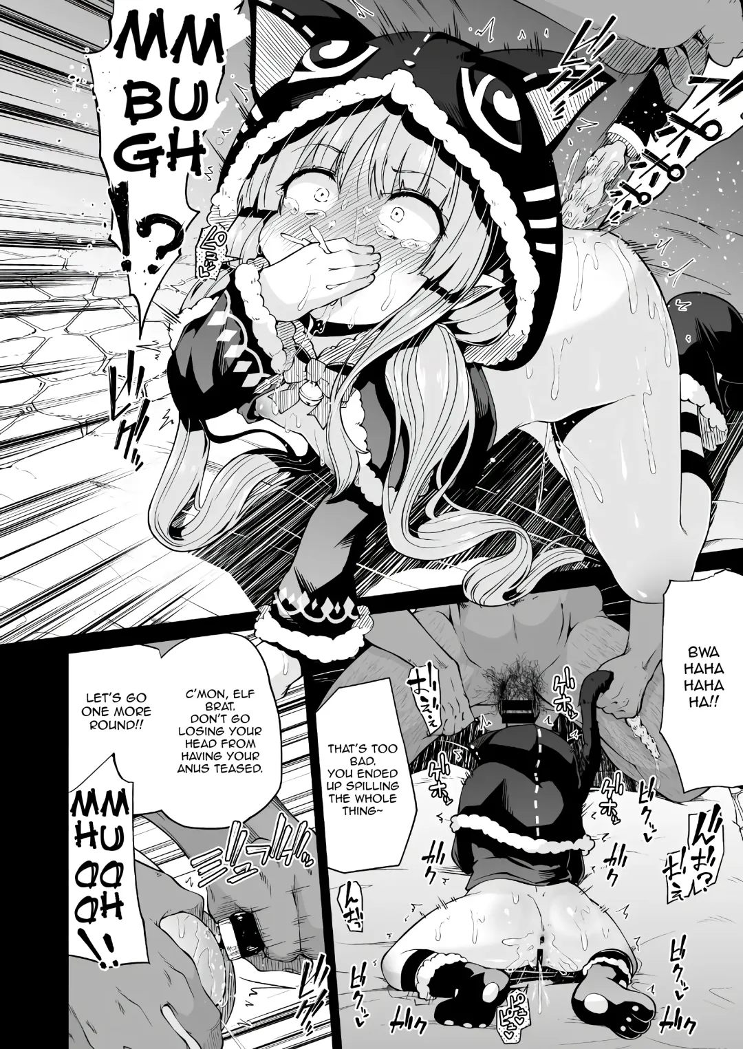 [Leafy] Kyouka-chan to Okashi Party | Candy Party with Kyouka-chan Fhentai - Page 15