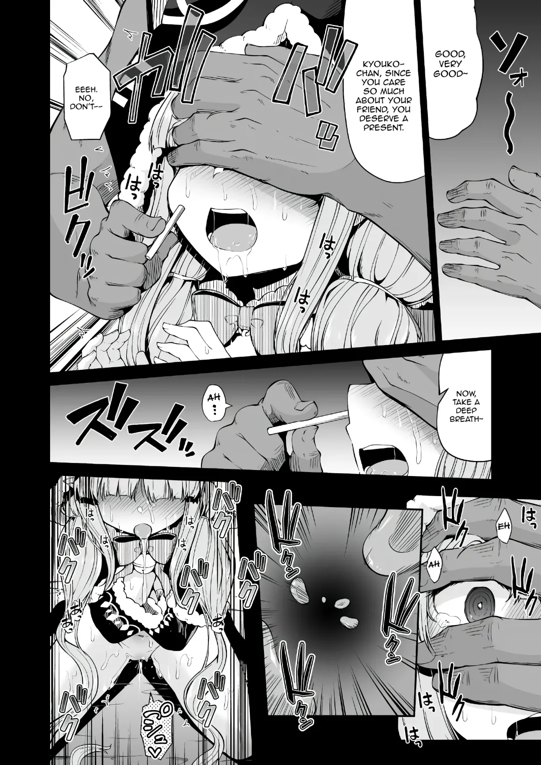 [Leafy] Kyouka-chan to Okashi Party | Candy Party with Kyouka-chan Fhentai - Page 17